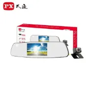 民權橋電子生活百貨 PX大通V90/V90+GPS超級星光雙鏡王後視鏡高畫質行車記錄器/前後1080P/保固二年 贈500元安裝券