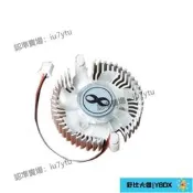【滿300出貨】顯卡散熱風扇 手機 晶片散熱器 5V12V圓形散熱器5.5cm 55mm孔距