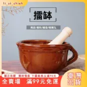 臺灣出貨 擂缽 研磨缽 研磨器 陶瓷擂缽搗蒜器研磨器家用搗辣椒擂皮蛋茶米糊蒜蓉搗碎老式蒜臼