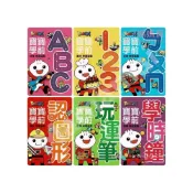 (店+)【風車圖書】媽媽買 寶寶學前 練習本 風車寶貝 注音 字母 數字  運筆 時鐘 圖形 FOOD超人