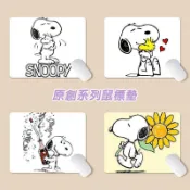 🌟台灣出貨🌟 狗屋經典鍵盤滑鼠墊 查理布朗電競滑鼠墊 史努比鼠標墊 辦公寫字桌墊 鍵盤遊戲鼠標墊 個