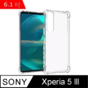 IN7  SONY Xperia 5 lll (6.1吋) 氣囊防摔 透明TPU空壓殼 軟殼 手機保護殼