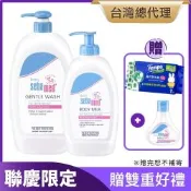 sebamed施巴 嬰兒舒敏浴露1000ml+舒敏乳液400ml