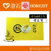 9折=蝦皮10%回饋｜現貨 老協珍 熬雞精禮盒 (常溫/7入) 純雞口味 澄石藥局 滴雞精 雞精 澄石藥局✚實體店面
