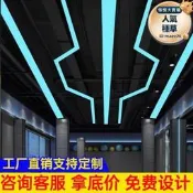 【可開發票】【精選】拼接長條燈造型燈遊戲廳商場超市舞蹈室電玩城兒童樂園遊樂場吊燈