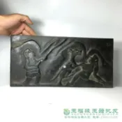 協貿國際日用品生活3館 紅山文化古玩雜項收藏品天然隕鐵黑隕石古玉璧隕石擺件把件壁磚
