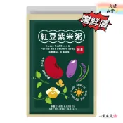 【小雯 嚴選】現貨💥福記 紅豆紫米粥 250公克 (單包)
