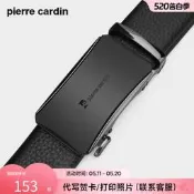 皮爾卡登皮帶男款真皮商務自動扣男士腰帶2026新款牛皮男式褲腰帶