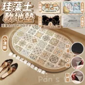 硅藻土吸水地墊 水豚地墊 視覺3D地墊 奶油地墊 卡皮巴拉 硅藻泥軟地墊 矽藻土軟地墊 硅藻泥瞬吸墊 吸水地墊 硅藻土