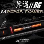 中壢紅海釣具【上興】岸道II BG (MAJOR POWER) 岸拋鐵板竿