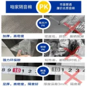 協貿國際日用品生活5館 雨棚防雨聲墊防盜網頂棚隔音棉隔熱彩鋼瓦鐵皮屋頂防水室外用自粘