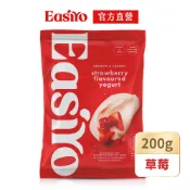 【EasiYo】紐西蘭原裝進口優格粉-草莓200g｜賞味期202707｜官方直營