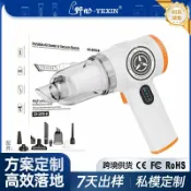 和風選集 【高速大吸力】車載吸塵器 無線吸塵器 手持吸塵器 吹吸兩用 無刷馬達 除蟎刷頭 車用家用 強勁吸力 輕巧便攜 USB充電 清潔必備