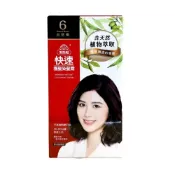 (店+)【美吾髮】美吾髮快速護髮染髮霜 美吾髮染髮劑