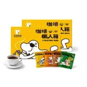 【cama cafe】鎖香煎焙濾掛式咖啡綜合口味懶人箱2盒組-柑橘花蜜/堅果/黃金曼巴/焦糖(8gx40入/盒、共80入)
