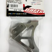 [BG] 現貨 DY 卡鉗座 輻射卡座專用 267MM SMAX FORCE 卡座