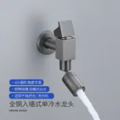常鴻萬貨行 鋼琴鍵全銅槍灰拖把池水龍頭陽臺墩布池可旋轉萬向快開水龍頭水嘴