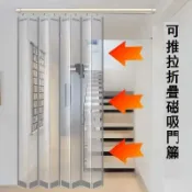 錦盛實木家居 公司貨【空調門簾】可開發票 滑動推拉折疊磁吸門簾 商用空調隔斷簾 擋風保暖PVC透明軟門簾 隔熱工廠直銷 售後保障 全館折扣 店長新品推薦 6j621
