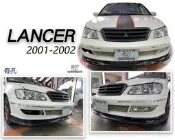 小傑車燈精品--全新 三菱 GLOBAL-LANCER VIRAGE 01-02 03-07 有孔 前下巴