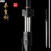 葉字號 龍泉劍 八面漢劍 秦皇劍 長劍 龍泉鎮宅寶劍 真劍 高錳鋼戰劍 刀劍 未開刃