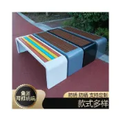 (店+)商場廣場 園林休閑長凳景觀公園椅 戶外椅 露營椅 長椅 實木 公園椅戶外防腐 塑木長椅 室外不銹鋼座椅