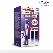 屈臣氏Watsons 巴黎萊雅紫熨斗撫紋升級保濕組3.0 #紫熨斗MAX (此商品無附按摩頭) (紫熨斗30ml+啵啵晶露22ml*2)