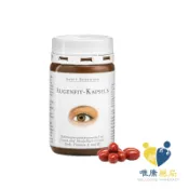 德國百年草本 聖伯納德 Sanct Bernhard 游離型葉黃素軟膠囊 (90粒/罐)原廠公司貨 唯康藥局