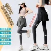 【愛合購】【QIDINA】顯瘦假兩件彈力運動鯊魚褲瑜珈褲裙-B