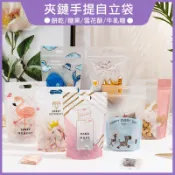 台灣現貨 夾鏈手提立袋 餅乾袋 糖果袋 雪花酥 包裝袋 牛軋糖袋 食品包裝袋 烘焙包裝袋 夾鏈袋 自立袋 磨砂封口袋