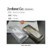 (店+)TPU透明空壓殼 ASUS ZenFone Go TV ZB551KL/Go ZB450KL 保護殼/手機殼/保護套