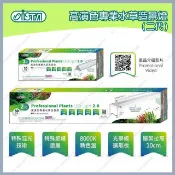 多彩 雲水族⛅台灣ISTA伊士達《高演色 二代 專業水草造景燈》1.5尺、2尺、3尺，4尺全光譜 LED  跨燈，水草缸