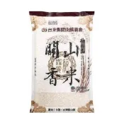 【全聯線上購】【關山鎮農會】香米(1.5Kg/一等米)