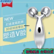24H🛸3D瘦臉神器滾輪瘦身按摩儀V臉部按摩器麵部儀雙下巴神器