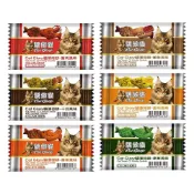 (店+)【SKYLIFE】CatGlory 驕傲貓薄荷餅 隨手包20G/包 貓薄荷餅 貓咪零食 驕傲貓 貓薄荷貓零食 貓挑食 餅乾