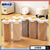 【優選下殺】廚房麪條盒塑料透明食品級密封罐五穀雜糧收納盒家用儲物罐收納罐