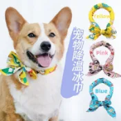 💖臺灣-出貨💖狗狗口水巾夏季降溫寵物冰圍脖冰圍巾圍兜領結防中暑冰涼巾冰帶04f