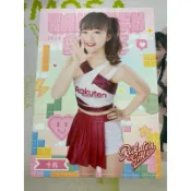 【十元】2024 Rakuten Girls 樂天 女孩 啦啦隊 辣酷甜 一套九張