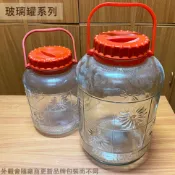 :菁品工坊:特級桃太郎 附提把 玻璃罐 20入26入10公升 13公升 醬菜罐 泡菜瓶 花瓜瓶 玻璃瓶果醋瓶 釀酒瓶水果