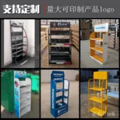 廠家批髮優選鋼材貨架展示架便利店陳列架電池架建材架機油展架商超商品貨架 NP7P
