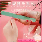 【可開票】-美甲拋光條 文玩銀飾品打蠟海綿搓 拋光塊雙面打磨指甲銼