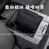 獨家絨面 降噪材質 MAZDA 二代 CX-5 17-25年 扶手箱置物盒 中央扶手箱 收納盒 置物盒 收納盒