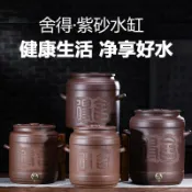 【帶龍頭過濾】宜興紫砂水缸 陶瓷儲水罐 茶水桶 飲水桶 大號抽水淨水缸 魚缸過濾
