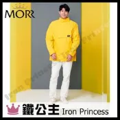 ▼鐵公主騎士部品▼台灣 MORR Postshorti 磁吸式 反穿 防水外套 正反兩穿 快速穿脫 機能防水 經典黃