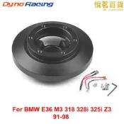 【好物優選】汽車方向盤連接適配器適用於 e36 m3 318 328i 325i z3 e36h