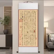 【墨韵軒】蘭亭序王羲之天下第一行書背景牆客廳玄關裝飾畫國畫掛畫已裝裱