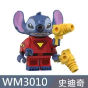 【台中老頑童玩具屋】WM3010 第三方袋裝積木人偶 迪士尼卡通電影系列 星際寶貝 史迪奇