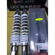 【 UCC機車精品店 】JS 微調式避震器 雙迴路油壓  後避震R1  CNC鋁合金微調 阻尼式 勁戰325 JR100