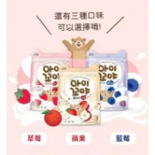南陽 林貝兒 乳酸菌水果球