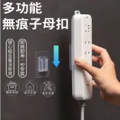 (店+)H/H★ 厚款無痕貼片  子母扣無痕貼掛勾