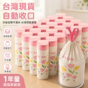 闆娘推薦🌈【免撕加厚】花朵香氛袋子塑料袋印花抽繩袋家用手提式自動垃圾袋大號加厚香氛垃圾袋塑料袋印花抽繩袋家用手提式自動收